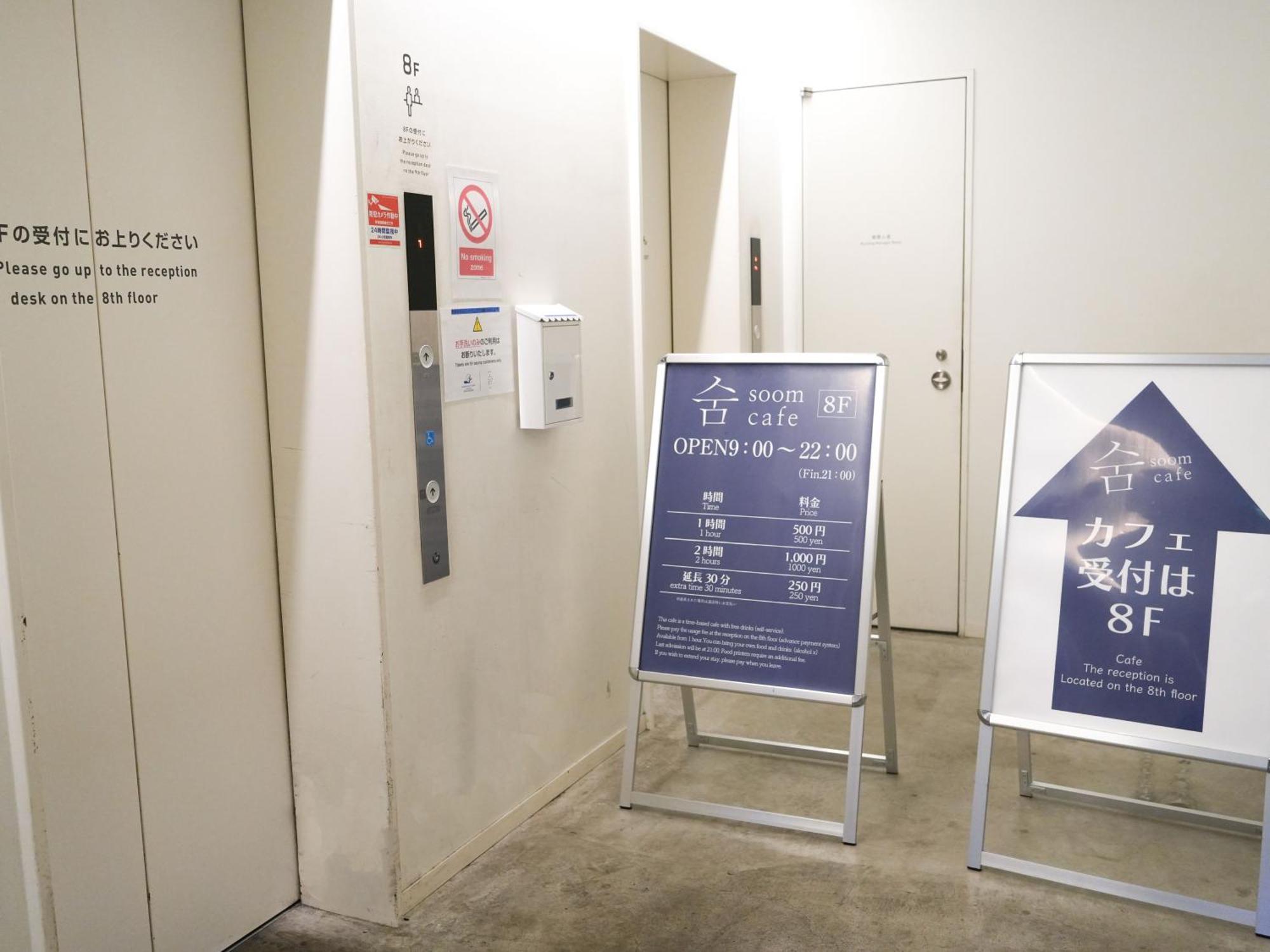 Rembrandt Cabin Shinjuku Shin-Okubo Tokio Exterior foto